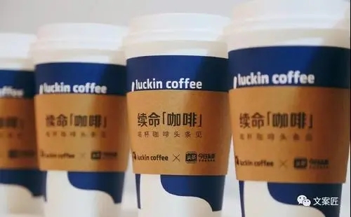 瑞幸咖啡加盟电话4001-889-875